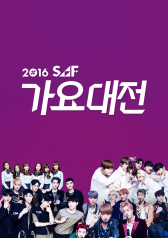 2016 SBS Gayo Daejun