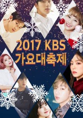 2017 Kbs Song Festival