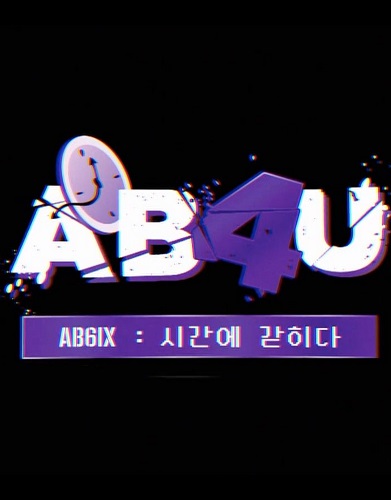 AB4U (2020)