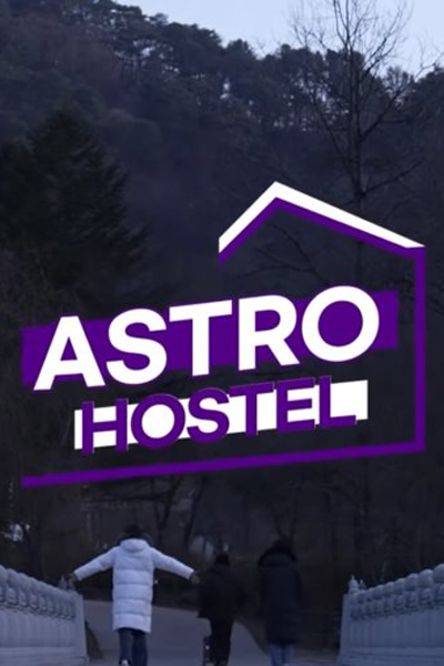 Astro Hostel (2022)