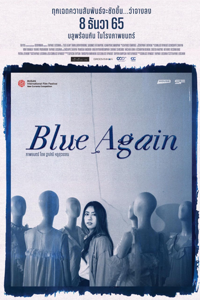 Blue Again (2022)