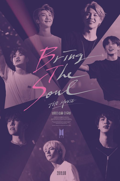 Bring The Soul: Docu-Series