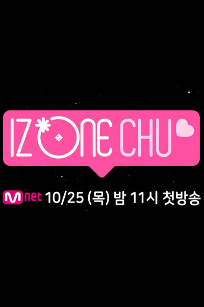 IZ*ONE Chu (2018)