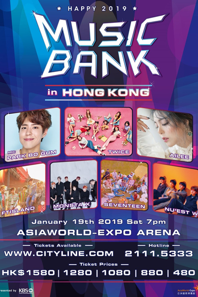 Music Bank in Hong Kong