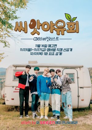 Picnic of Seeds: CIX's Bucket List (2020)