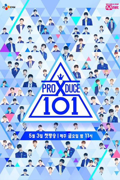 Produce X 101 The Beginning