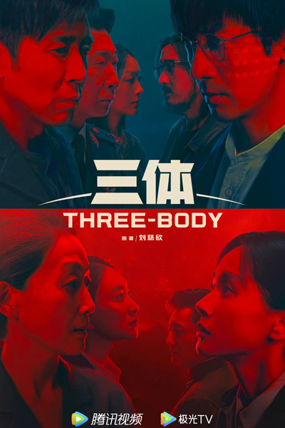 Three-Body (2022)