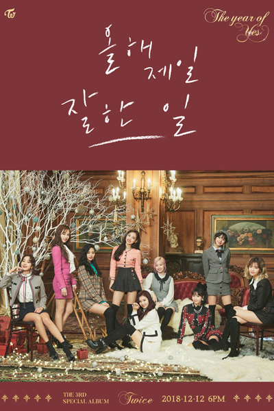 TWICE TV 