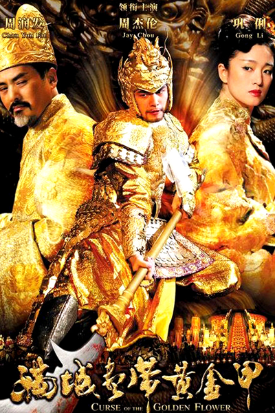 Curse of the Golden Flower (2006)