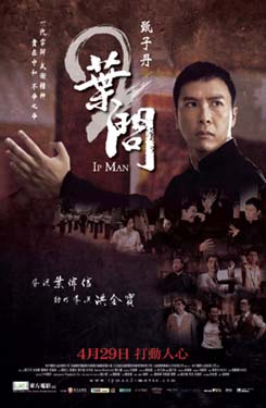 Ip Man 2: Legend of Grandmaster (2010)