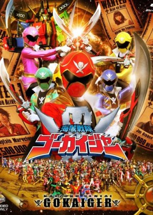 Kaizoku Sentai Goukaiger