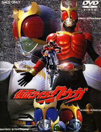 Kamen Rider Kuuga