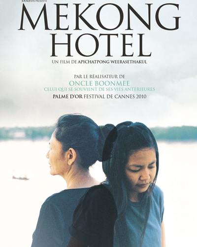 Mekong Hotel (2012)