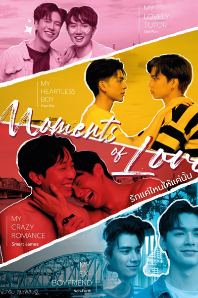 Moments of Love (2023)