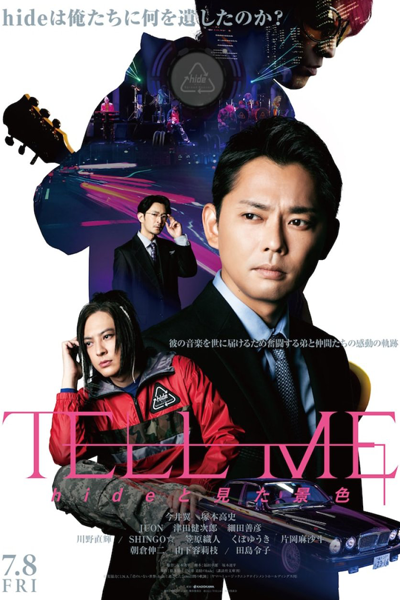 Tell Me (2022)