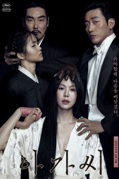 The Handmaiden